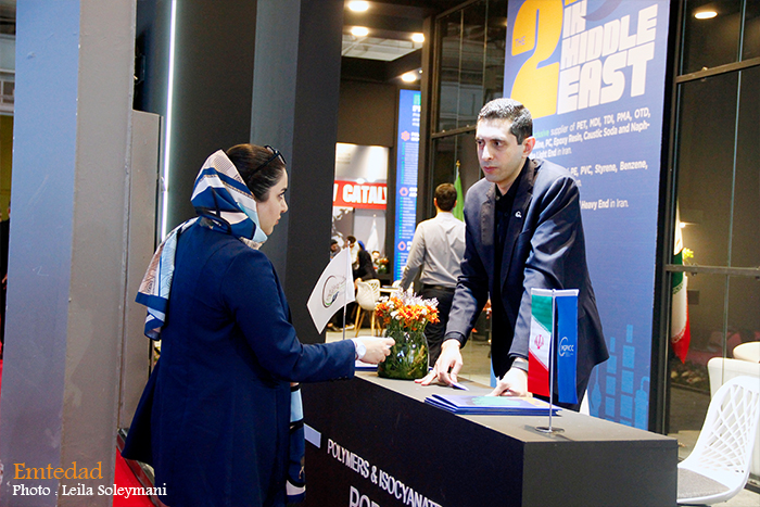 هفتمین نمایشگاه ایران اکسپو ۲۰۲۵ 12 هفتمین نمایشگاه ایران اکسپو ۲۰۲۵