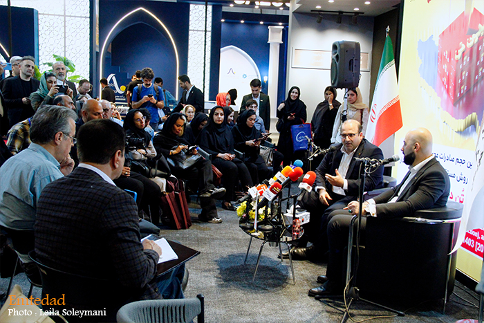 هفتمین نمایشگاه ایران اکسپو ۲۰۲۵ 22 هفتمین نمایشگاه ایران اکسپو ۲۰۲۵