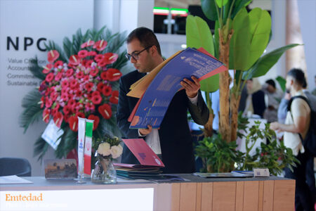 بیست‌ونهمین نمایشگاه بین‌المللی نفت، گاز، پالایش و پتروشیمی