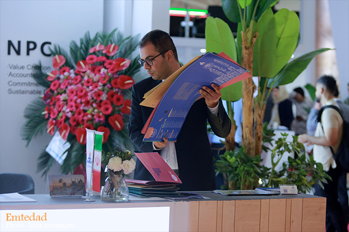 بیست‌ونهمین نمایشگاه بین‌المللی نفت، گاز، پالایش و پتروشیمی