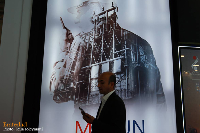 بیستونهمین نمایشگاه بینالمللی نفت، گاز، پالایش و پتروشیمی 18 بیستونهمین نمایشگاه بینالمللی نفت، گاز، پالایش و پتروشیمی