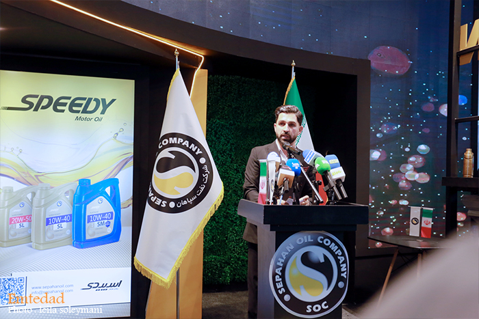 بیستونهمین نمایشگاه بینالمللی نفت، گاز، پالایش و پتروشیمی 20 بیستونهمین نمایشگاه بینالمللی نفت، گاز، پالایش و پتروشیمی