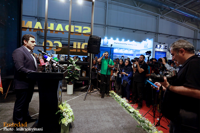 بیستونهمین نمایشگاه بینالمللی نفت، گاز، پالایش و پتروشیمی 21 بیستونهمین نمایشگاه بینالمللی نفت، گاز، پالایش و پتروشیمی