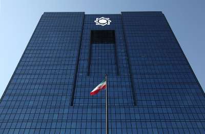 آزمون استخدامی بانک مرکزی جمهوری اسلامی ایران در سال ۱۴۰۴ برگزار می‌شود