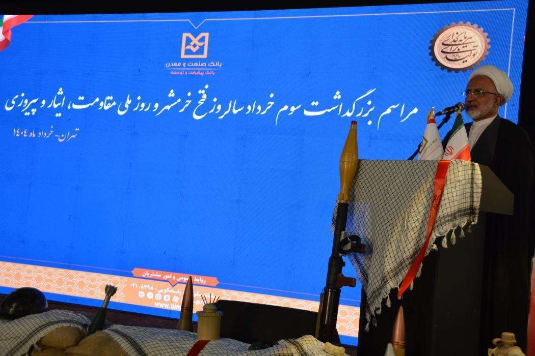 حجت الاسلام والمسلمین ثقفی مشاور امور ایثارگران وزارت امور اقتصادی و دارایی: فرهنگ ایثار، ریشه پیشرفت ایران است؛ ایمان و اراده شهدا الگویی برای آینده ‌سازان كشور