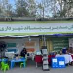 نمایشگاه کتاب میزبان برنامه های آموزشی تفکیک از مبدا پسماند منطقه ۲۱