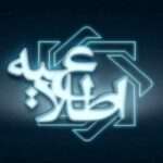 تغییر ساعات کاری سامانه ساتنا در روز های پنجشنبه 