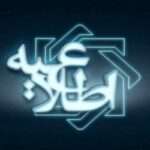 خزانه جواهرات ملی تعطیل شد