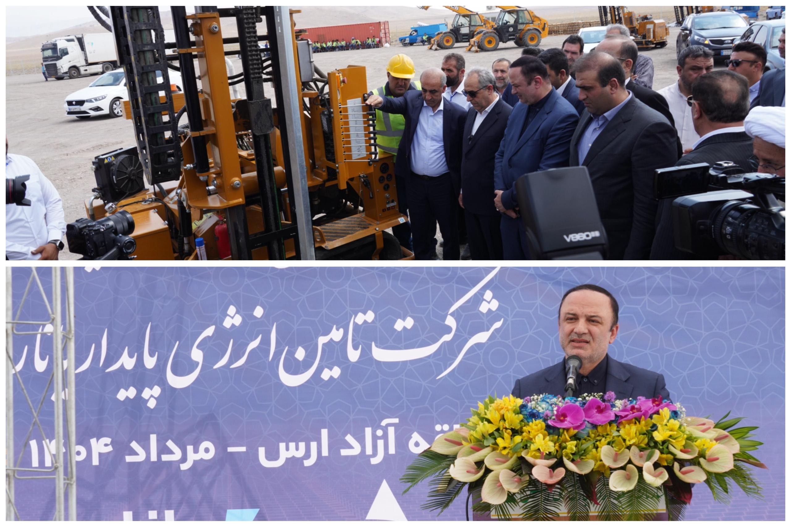 آغاز عملیات اجرایی دومین نیروگاه خورشیدی بزرگ کشور در منطقه آزاد ارس