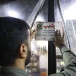 تشدید نظارت‌ها بر بازار کیش در فاز دوم تأمین کالاهای اساسی