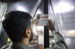 تشدید نظارت‌ها بر بازار کیش در فاز دوم تأمین کالاهای اساسی