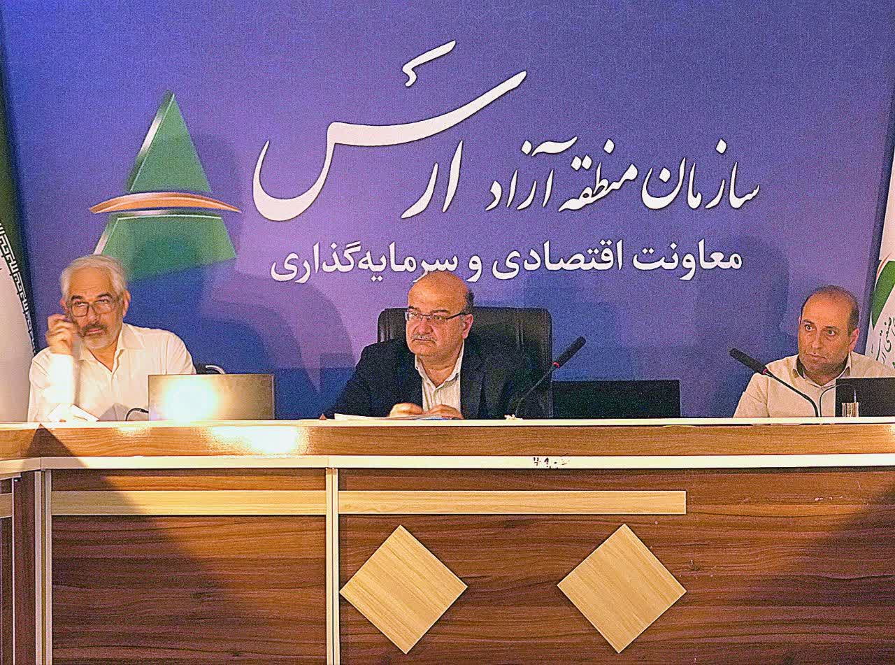 راه‌اندازی کانون بانک‌ها و شعب ممتاز در ارس