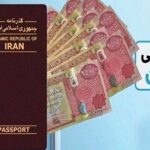 عرضه ارز اربعین به متقاضیان از ۴ لغایت ۲۲ مردادماه