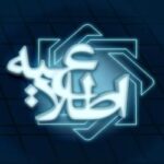 هشدار درباره کلاهبرداری جدید؛ رمز دوم را به‌هیچ‌وجه در اختیار دیگران قرار ندهید