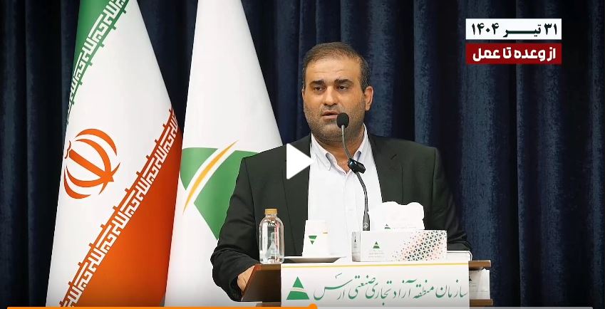 مسیر ۱۰ ساله ای که هفت ماهه طی شد..