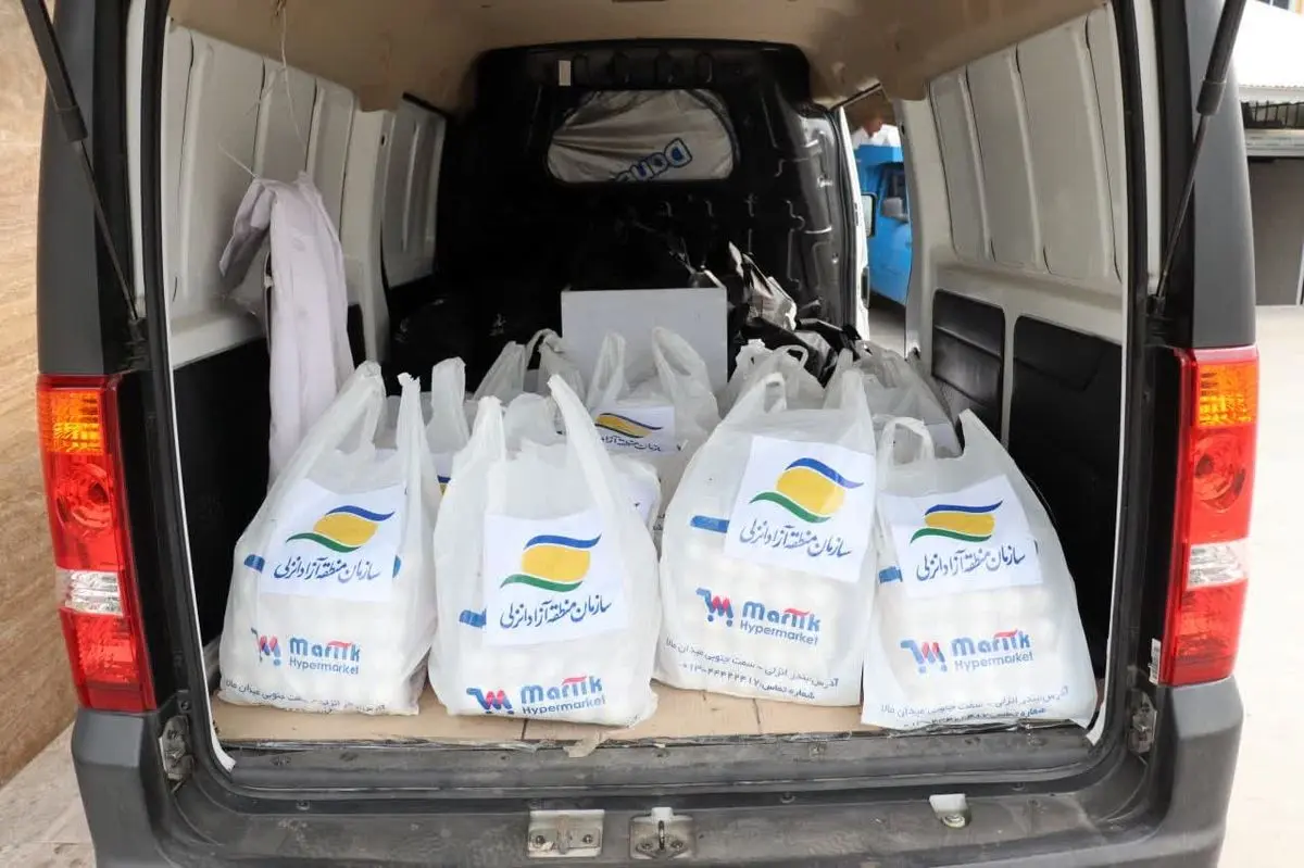 آغاز توزیع بسته‌های امنیت غذایی برای کودکان در محدوده منطقه آزاد انزلی