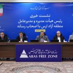  تراز تجاری منطقه آزاد ارس طی هفت ماه گذشته ۷۹ میلیون دلار مثبت است