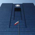 فرایند ثبت و صدور تمامی مجوزهای صادره توسط بانک مرکزی الکترونیکی شد/ توقف صدور مجوزهای کاغذی 