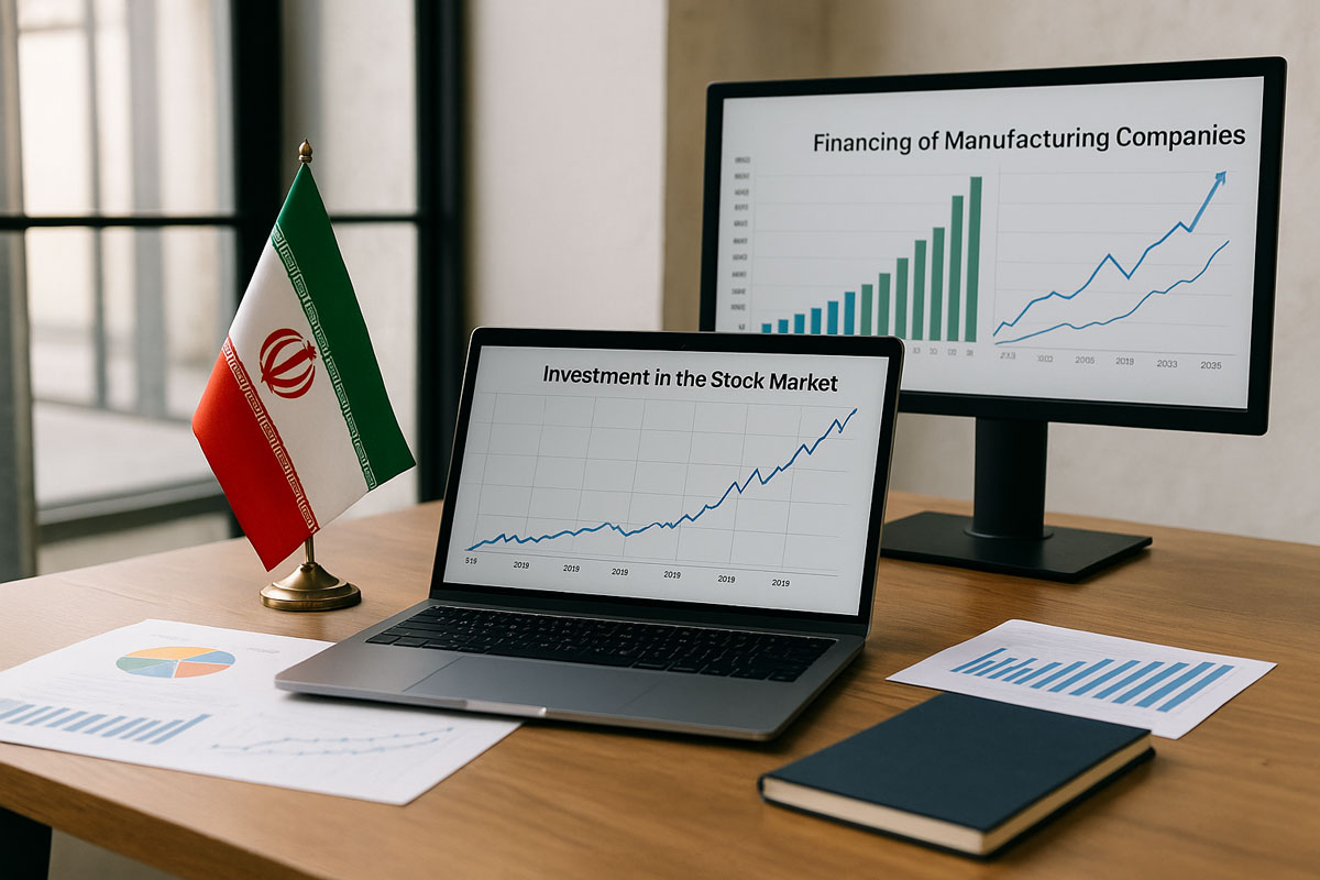 نقش بازار سرمایه در رشد اقتصادی ایران