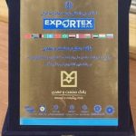 سه نشان افتخار برای بانك صنعت و معدن در یك روز