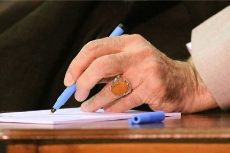 پیام تسلیت رهبر انقلاب در پی درگذشت مادر حداد عادل