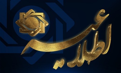 نتایج آزمون گواهینامه حرفه ای مدیریت ریسک موسسات اعتباری اعلام شد