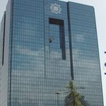 ورود بانک مرکزی به حوزه ساماندهی و ارزیابی حسابرسان معتمد/ چتر نظارتی بانک مرکزی گسترده‌تر شد