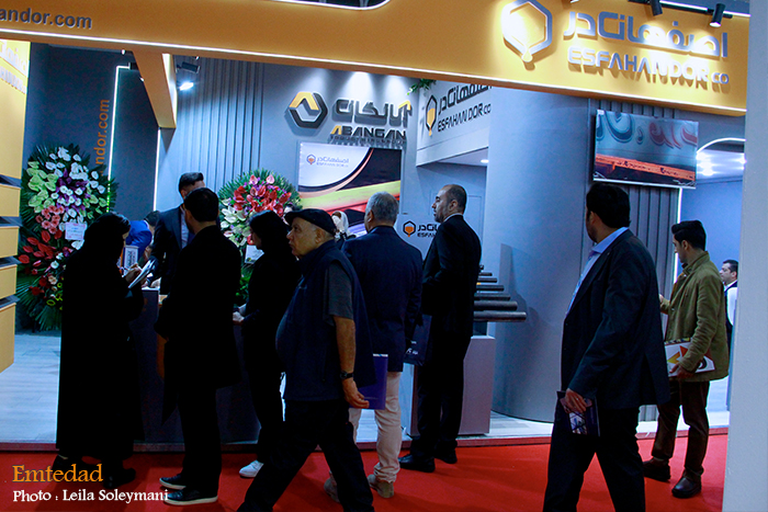 بیستویکمین دوره نمایشگاه ایرانمتافو 6 بیستویکمین دوره نمایشگاه ایرانمتافو