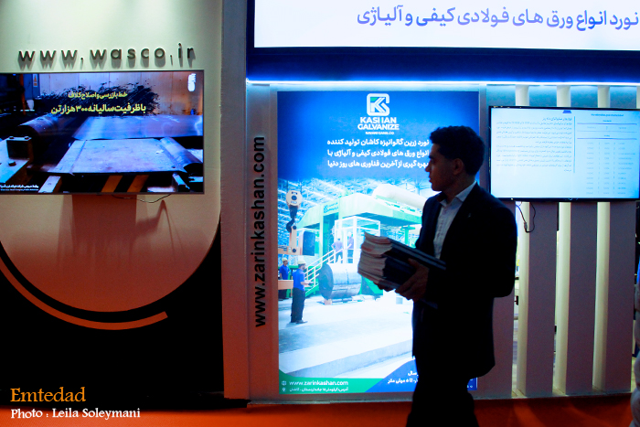 بیستویکمین دوره نمایشگاه ایرانمتافو 8 بیستویکمین دوره نمایشگاه ایرانمتافو