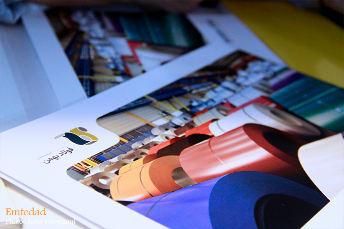 بیستویکمین دوره نمایشگاه ایرانمتافو 10 بیستویکمین دوره نمایشگاه ایرانمتافو