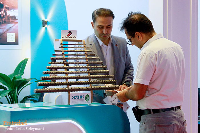 بیستویکمین دوره نمایشگاه ایرانمتافو 15 بیستویکمین دوره نمایشگاه ایرانمتافو