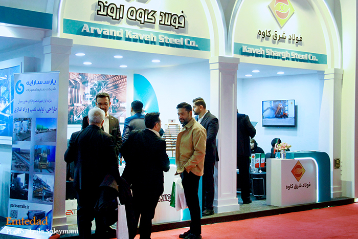 بیستویکمین دوره نمایشگاه ایرانمتافو 18 بیستویکمین دوره نمایشگاه ایرانمتافو