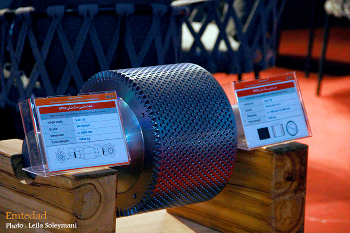 بیستویکمین دوره نمایشگاه ایرانمتافو 19 بیستویکمین دوره نمایشگاه ایرانمتافو