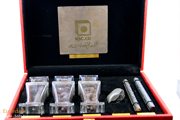 بیستویکمین دوره نمایشگاه ایرانمتافو 20 بیستویکمین دوره نمایشگاه ایرانمتافو