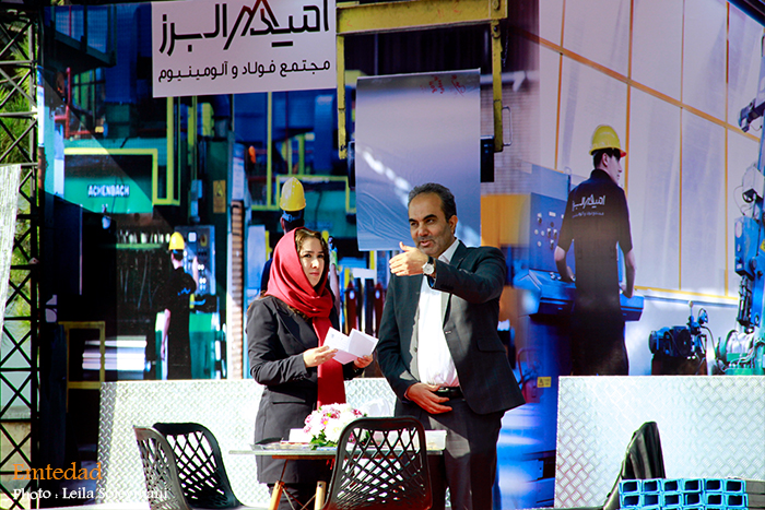 بیستویکمین دوره نمایشگاه ایرانمتافو 22 بیستویکمین دوره نمایشگاه ایرانمتافو