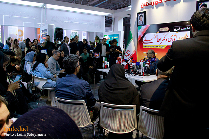 بیستویکمین دوره نمایشگاه ایرانمتافو 24 بیستویکمین دوره نمایشگاه ایرانمتافو