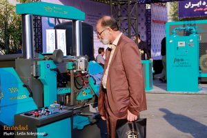 بیست‌ویکمین دوره نمایشگاه ایران‌متافو