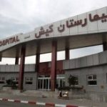 ارائه بسته خدمات ویژه؛ هدیه بیمارستان کیش به مناسبت 20 آبان