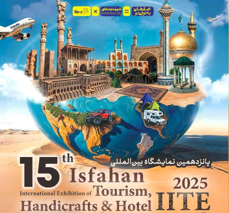 اروند و اتاق‌های آبادان و خرمشهر ظرفیت‌های گردشگری جنوب را در اصفهان معرفی کردند