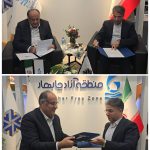 امضای تفاهم‌نامه ایجاد شهرک تخصصی معدنی در منطقه آزاد چابهار با شرکت احیا سپاهان