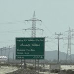 طرح جامع پایانه مرزی ریمدان پیشران توسعه تجارت و ترانزیت جنوب شرق کشور می‌شود