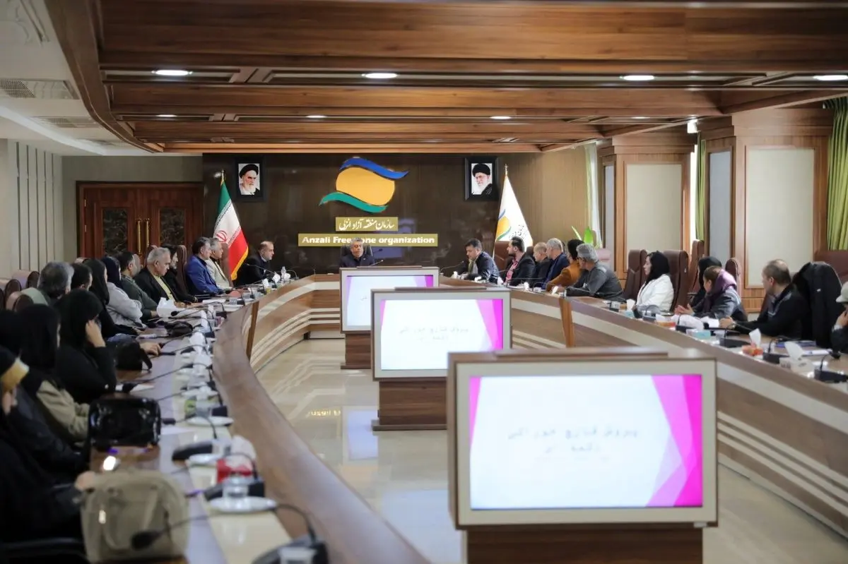 آغاز طرح «بذر» با رویکرد توانمندسازی اقتصادی جوامع محلی در منطقه آزاد انزلی