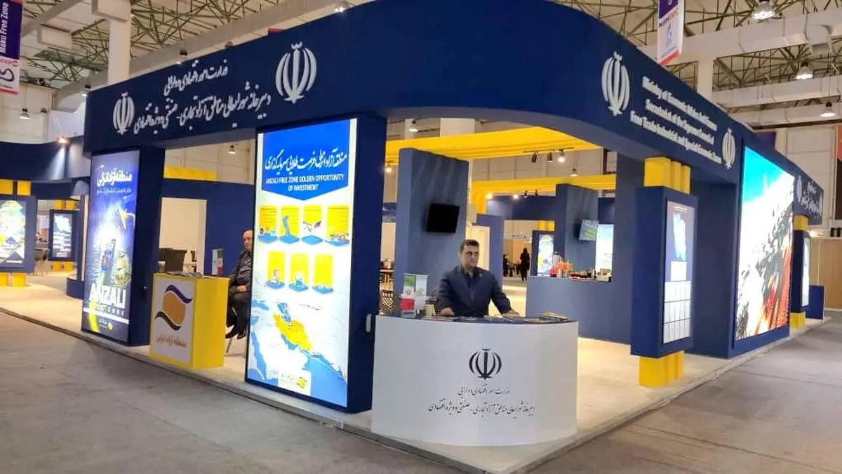 حضور فعال منطقه آزاد انزلی در نمایشگاه بین‌المللی «کیش اکسپو 2025» با تمرکز بر معرفی فرصت‌های نوین سرمایه‌گذاری و صادرات
