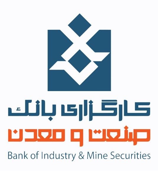 دستیابی به جایگاه برتر در بازار فیزیكی بورس كالا؛ دستاورد آبان ماه گروه بانك صنعت و معدن