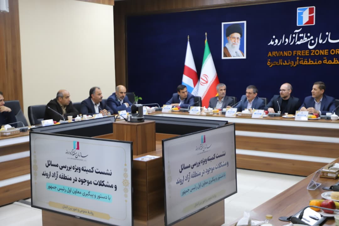 عزم ملی برای بازآفرینی شهری آبادان و خرمشهر