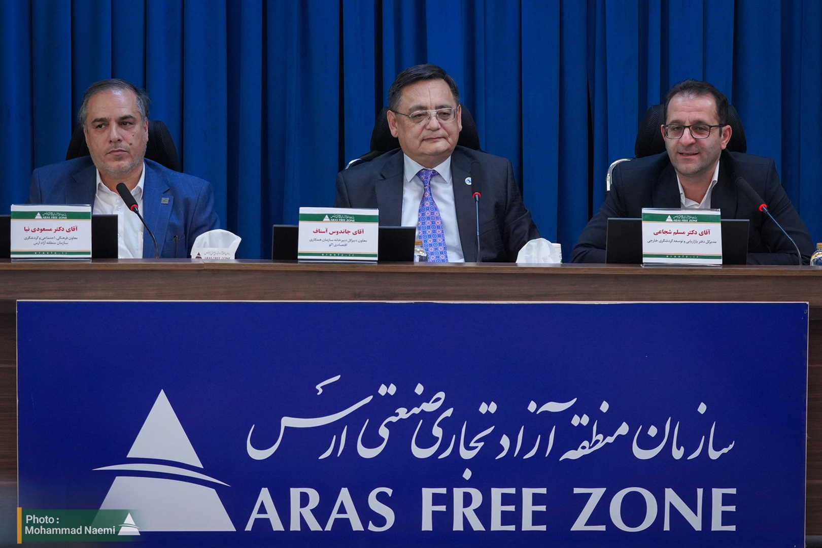 نشست هماهنگی سومین مجمع تورگردانان کشورهای عضو اکو به میزبانی منطقه آزاد ارس