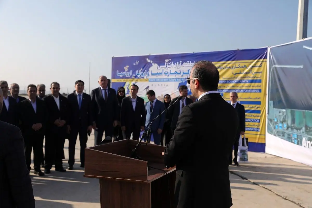 نمایش ظرفیت‌های لجستیکی منطقه آزاد انزلی به مهمانان اجلاس حاشیه دریای کاسپین