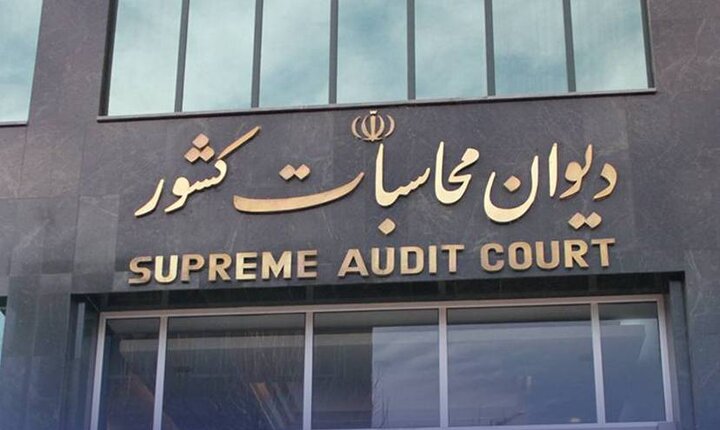 اجرای کامل احکام ۴۳۴ پرونده در دادسرای دیوان محاسبات کشور