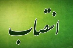 اعلام اسامی روسای کمیته های ستاد سفرهای نوروزی کیش