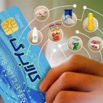 اعلام مصادیق تخلفات درطرح کالابرگ الکترونیک